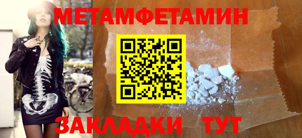 Amphetamine VHQ Ростов Великий