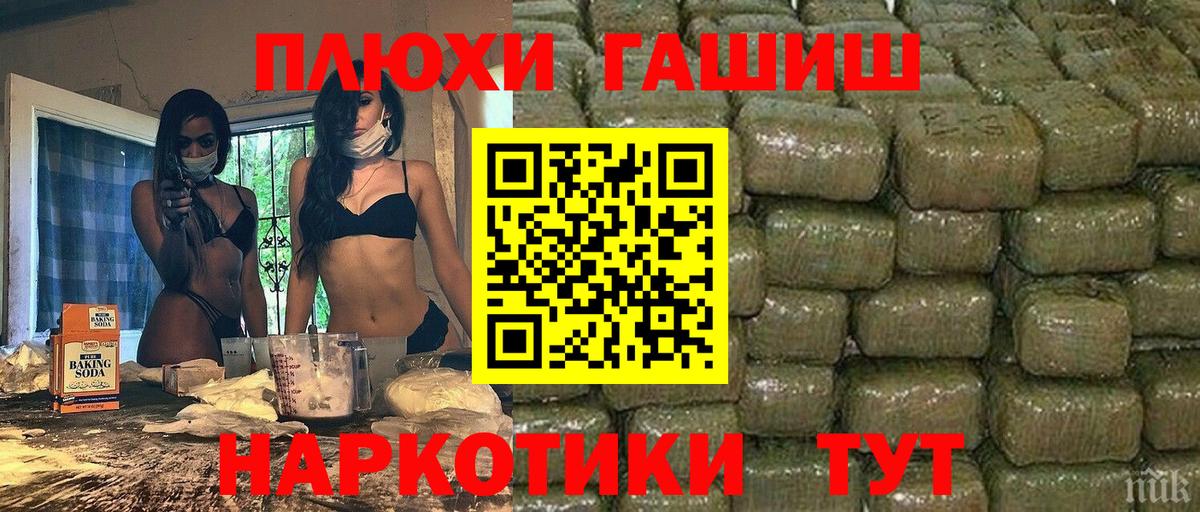Ростов Великий  ГАШИШ индика сатива  Вход с VPN  ГАШИШ гашик 