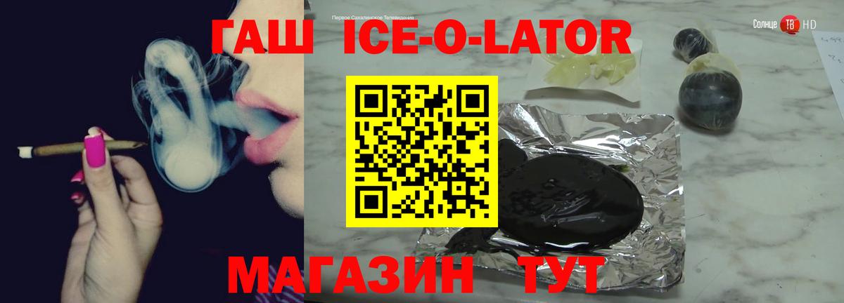 Магазин наркотиков  Ростов Великий  Гашиш  Метамфетамин  Вход с VPN  ГАШ  А ПВП СОЛЬ   Мефедрон кристаллы 