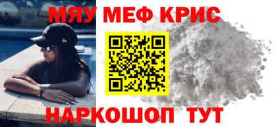 мдма Свободный