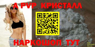 метадон Северобайкальск
