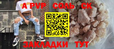 ПСИЛОЦИБИНОВЫЕ ГРИБЫ Севастополь
