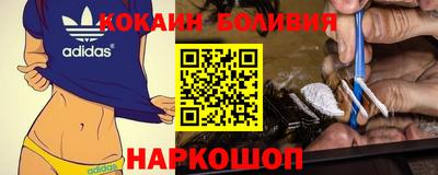 ПСИЛОЦИБИНОВЫЕ ГРИБЫ Севастополь