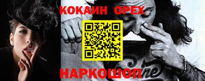 ПСИЛОЦИБИНОВЫЕ ГРИБЫ Севастополь