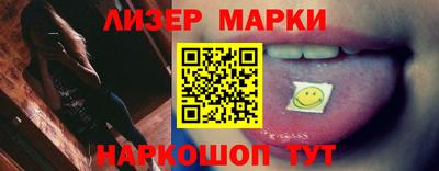 ПСИЛОЦИБИНОВЫЕ ГРИБЫ Севастополь