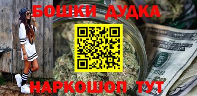 метадон Северобайкальск
