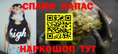 ПСИЛОЦИБИНОВЫЕ ГРИБЫ Севастополь