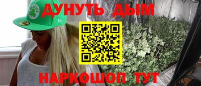 метадон Северобайкальск
