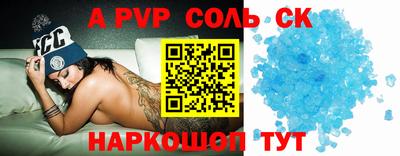 ПСИЛОЦИБИНОВЫЕ ГРИБЫ Севастополь