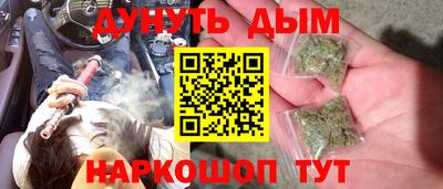 ПСИЛОЦИБИНОВЫЕ ГРИБЫ Севастополь