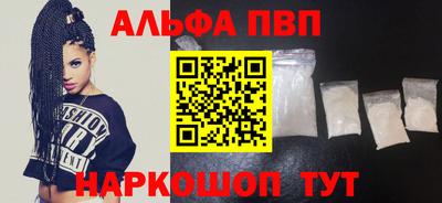 ПСИЛОЦИБИНОВЫЕ ГРИБЫ Севастополь