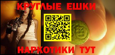 ПСИЛОЦИБИНОВЫЕ ГРИБЫ Севастополь