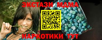мдма Свободный