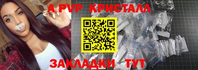 мдма Свободный