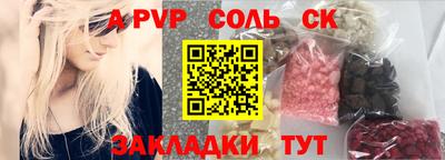метадон Северобайкальск