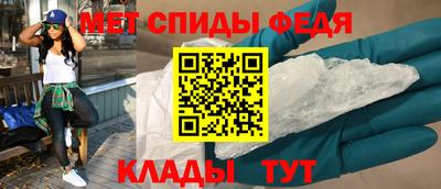 мдма Свободный