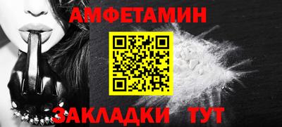метадон Северобайкальск