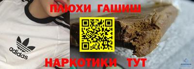 метадон Северобайкальск