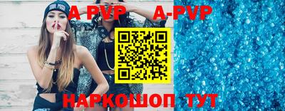 метадон Северобайкальск