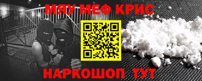 ПСИЛОЦИБИНОВЫЕ ГРИБЫ Севастополь