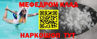 мдма Свободный