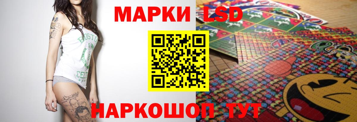Ростов Великий  MEGA рабочий сайт  ЛСД экстази ecstasy  Вход с VPN  LSD-25 экстази кислота 