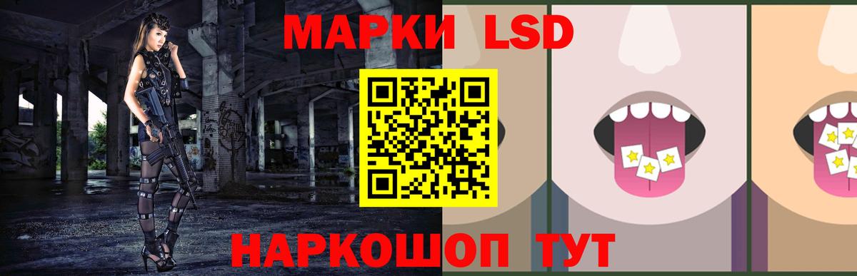 ЛСД экстази ecstasy Ростов Великий