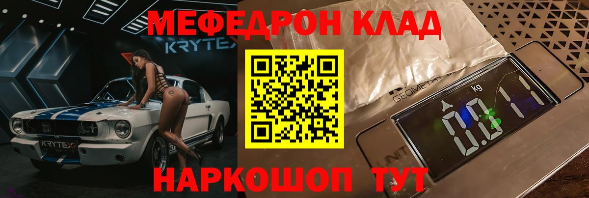 LSD-25 Ростов Великий