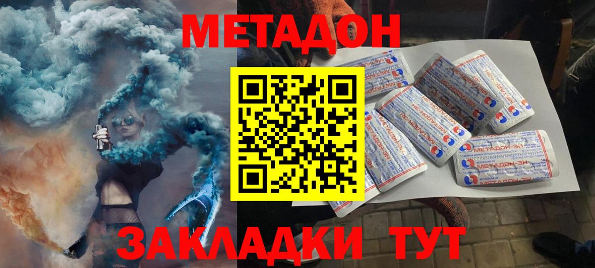 Ростов Великий  сайты даркнета какой сайт  Вход с VPN  МЕТАДОН мёд 