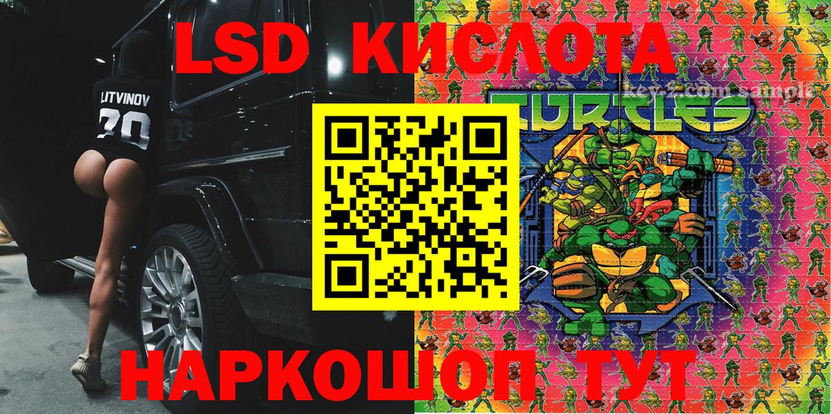 Наркотические марки 1500мкг  Вход с VPN  Наркотические марки 1500мкг  Ростов Великий 